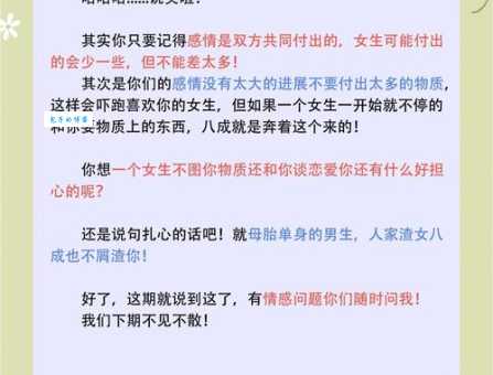 母胎solo是什么意思 为什么越来越多年轻人单身