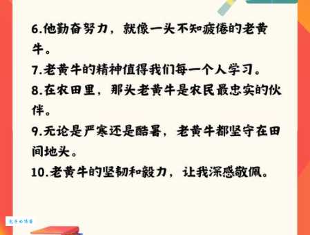 黄牛是什么意思 为什么大家都讨厌黄牛