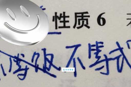 网络热词栓Q的真正含义和使用场景说明