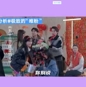 毒唯是什么意思 为什么毒唯会被其他粉丝排斥