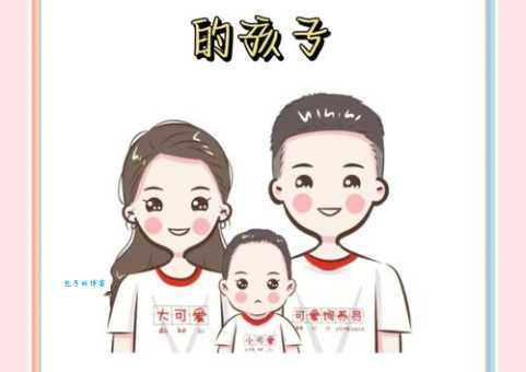 人来疯是什么意思 如何正确引导人来疯的性格特点