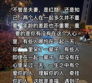 红颜知己是什么意思 红颜知己和女朋友哪个更重要