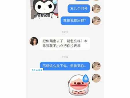 拴Q是啥意思为什么大家都在说这个词