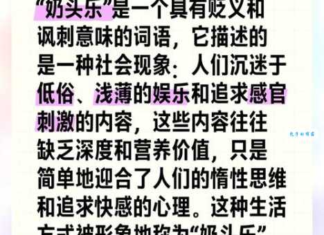你们城里人真会玩出处大揭秘这个流行语背后的故事