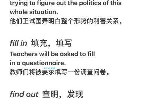 OUT什么意思 英语中OUT的常见含义大揭秘