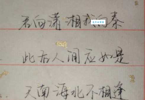 如何理解人生南北多歧路君向潇湘我向秦的哲理