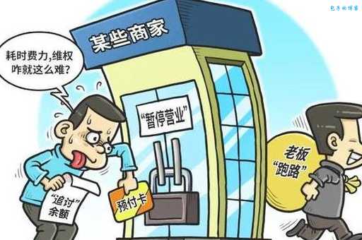跑路是什么意思 跑路和逃债有什么区别你知道吗