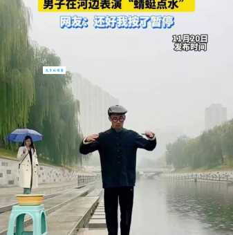 常在河边走哪有不湿鞋是什么意思 其实蕴含大道理