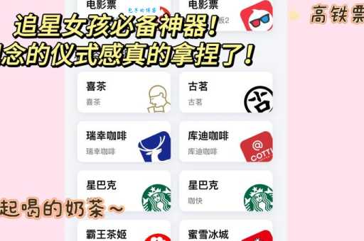 饭圈女孩是什么意思 追星女孩的日常大揭秘