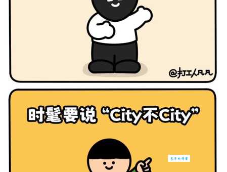 我裂开了什么梗这个网络流行语到底是什么意思