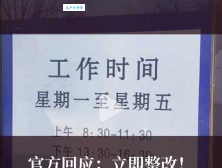 十点差三分什么意思 为什么大家都在讨论这个时间