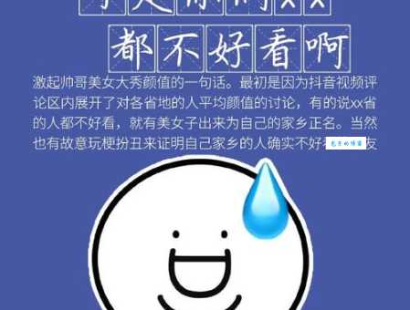 秀是什么意思网络热词秀的几种常见用法