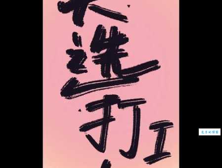 天选打工人是什么意思 为什么年轻人都在用这个词