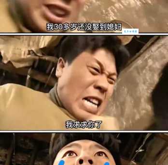 爸爸的好大儿是什么梗 原来出自这个搞笑视频