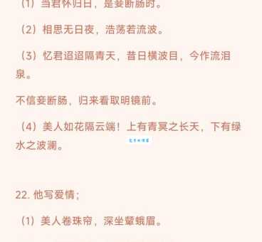 上有青冥之长天的下一句是什么 完整诗句及创作背景