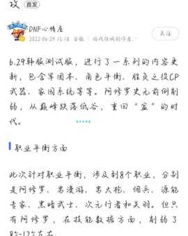 按闹分配是什么意思 为什么现在流行按闹分配