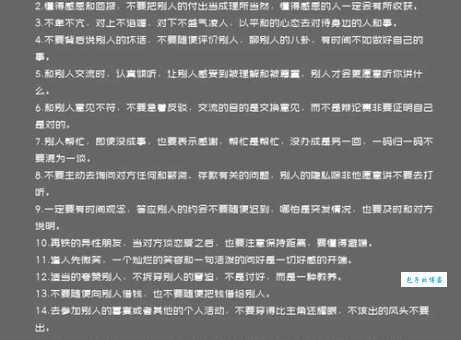 深藏功与名什么意思学会这招让你更受欢迎