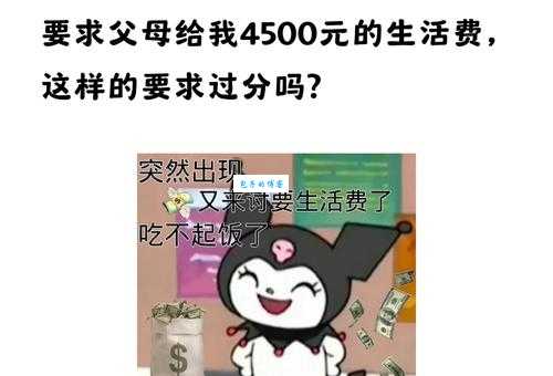 土豪大妈是什么意思揭秘这个网络热词的真正含义