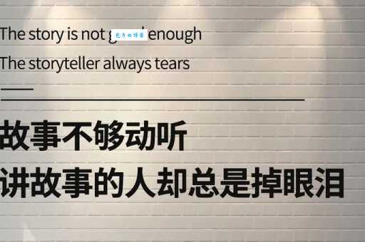 图样图森破是谁说的 网络流行语背后的故事
