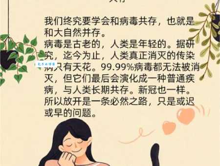 零号病人是什么意思疫情源头的关键词