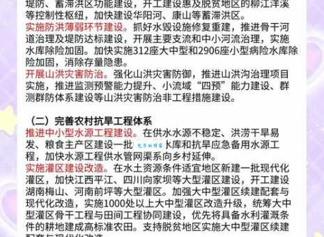 灌水是什么意思如何避免在论坛中无意义灌水