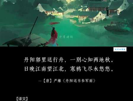 君向潇湘我向秦背后的故事 古代友人是这样送别的