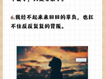 累觉不爱什么意思 年轻人为什么总说心累不爱了