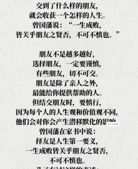 友尽是什么意思 朋友说友尽还能和好吗