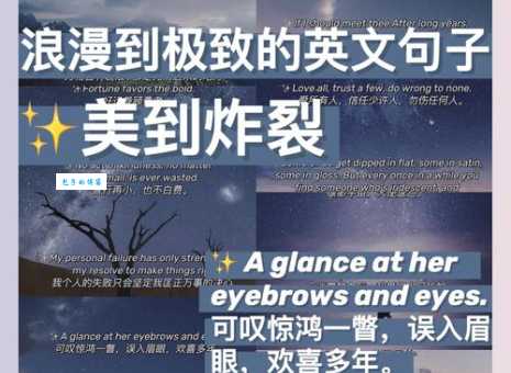想做你的eve什么意思 原来是一种浪漫的表达
