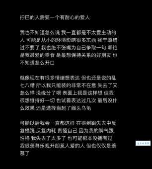 想做你的eve什么意思 原来是一种浪漫的表达