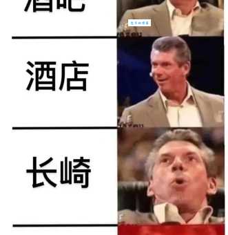 马勒戈壁是什么意思原来这个梗出自这里