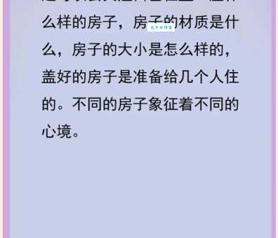 盖楼是什么意思 盖楼在论坛和贴吧里的真正含义
