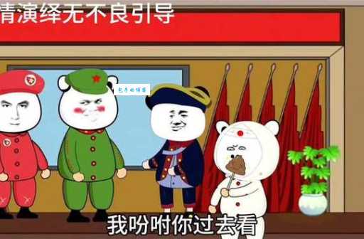 吃翔是什么意思原来是指这个搞笑行为