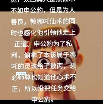 元芳体是什么意思 这个梗为什么突然火了
