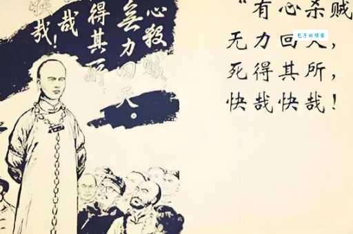 现代人如何理解死得其所快哉快哉的含义