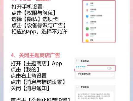 手机中病毒软件删不掉怎么办?专业人士教你防止手机中毒!