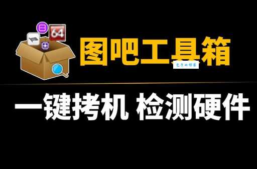 电脑硬件测试软件哪个好用又简单？(小白也能快速上手)