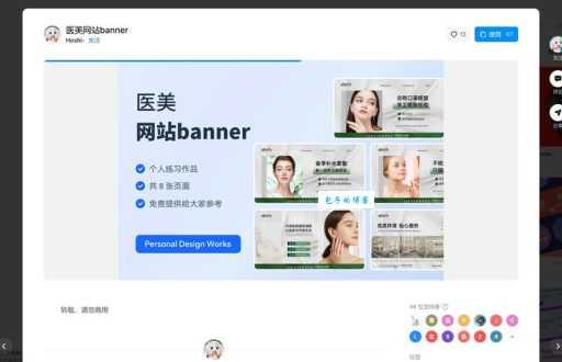 banner设计有哪些实用技巧？资深设计师教你快速上手！