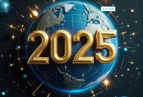 2025