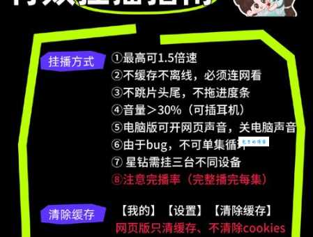 豆瓣电台怎么免费听？分享几个你不知道的隐藏功能！