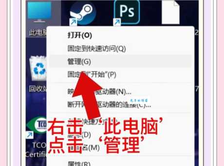 win7设置自动关机太麻烦？试试这个几秒钟快速搞定的小技巧