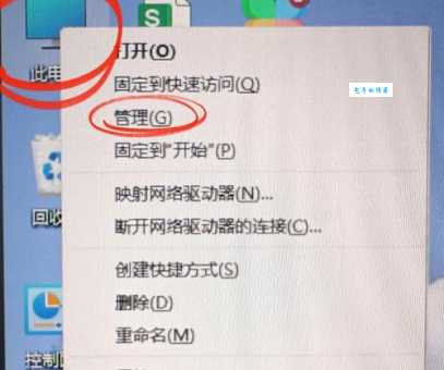 win7设置自动关机太麻烦？试试这个几秒钟快速搞定的小技巧