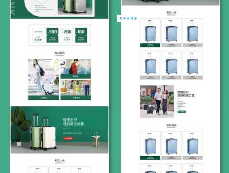 首页设计怎么做好看？学会这5个原则就够了！