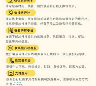 蚂蜂窝旅游攻略怎么用省钱？掌握这3招旅行不花冤枉钱！