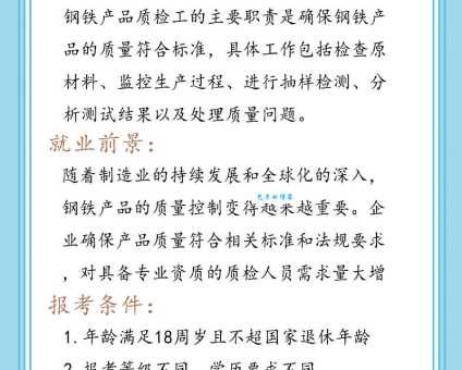 为什么要做产品测试？提升产品质量就靠它了！