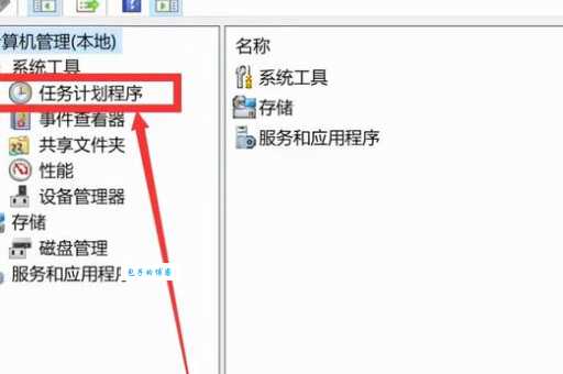 电脑自动开机软件怎么设置定时开机?一看就会!