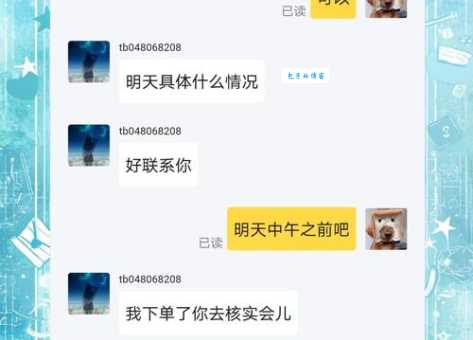 闲鱼二手如何交易才安全？学会这3招避免被骗！
