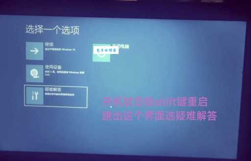 重装win10系统太麻烦？用win10助手一键搞定安装！