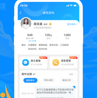 尾随佣金合法吗？律师为你解析背后的风险和规则！