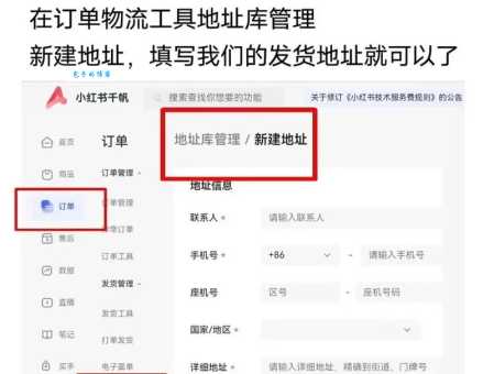 运费模板怎么设置（新手必看5分钟快速搞定）